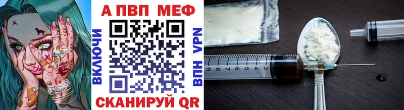 Купить Марихуана  Мефедрон  КОКАИН  APVP  ГАШИШ  Заречный