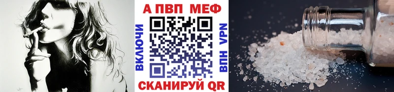 Купить закладки Заречный Alpha-PVP Crystall