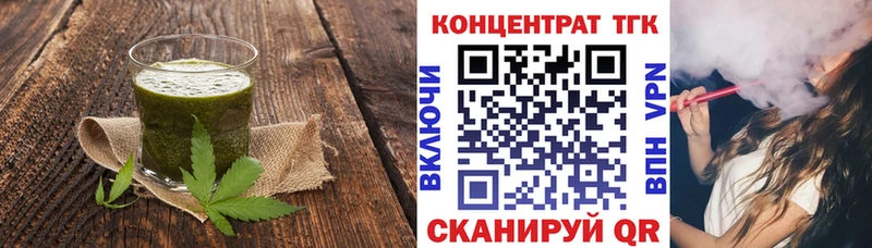 Cannafood марихуана  Купить где  Заречный 