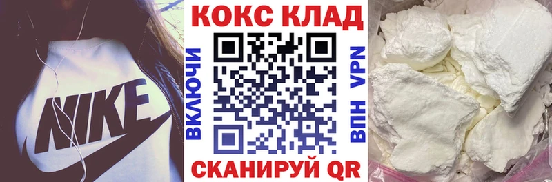 Купить где  Заречный  COCAIN Columbia 