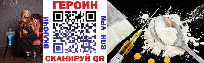 Купить  Заречный  ГЕРОИН гречка 