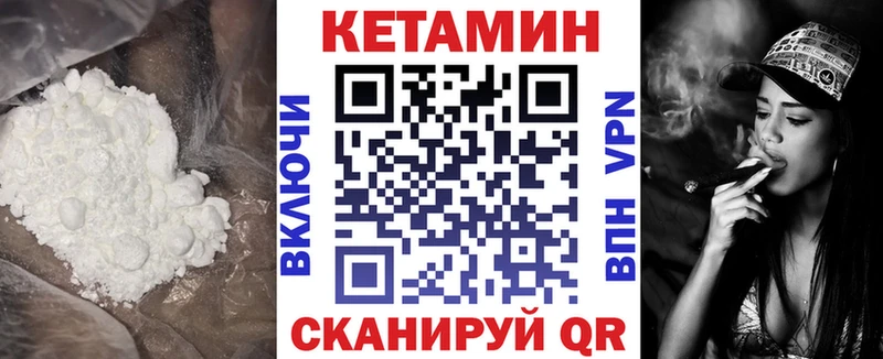 Кетамин ketamine  Купить закладки  Заречный 