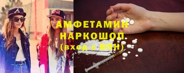 мдма Кулебаки
