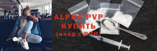 гидропоника Куйбышев