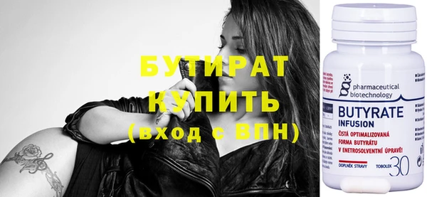 мдма Кулебаки