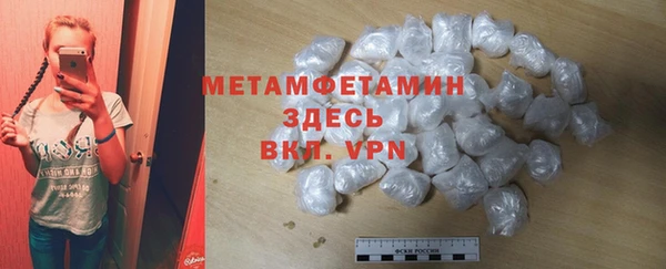 гидропоника Куйбышев