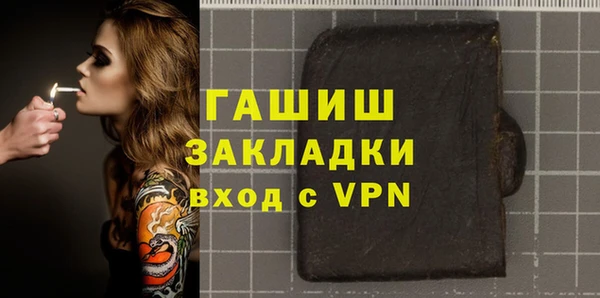 гидропоника Куйбышев