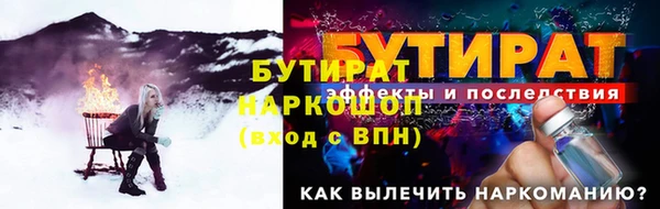 PSILOCYBIN Кукмор