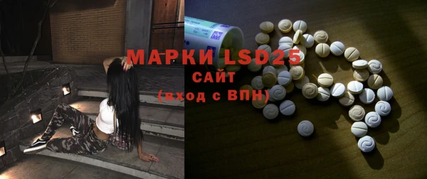 мдма Кулебаки