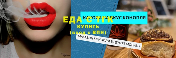 гидропоника Куйбышев