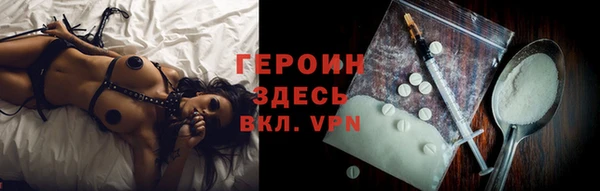 мдма Кулебаки