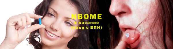 гидропоника Куйбышев