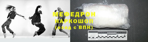 мдма Кулебаки