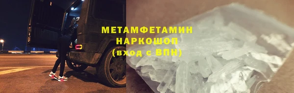 мдма Кулебаки
