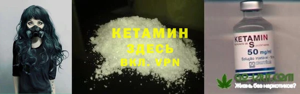 мдма Кулебаки