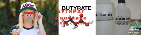 гидропоника Куйбышев