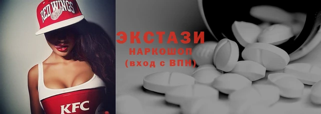 гидропоника Куйбышев