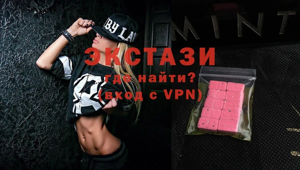 гидропоника Куйбышев