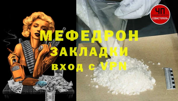 мдма Кулебаки