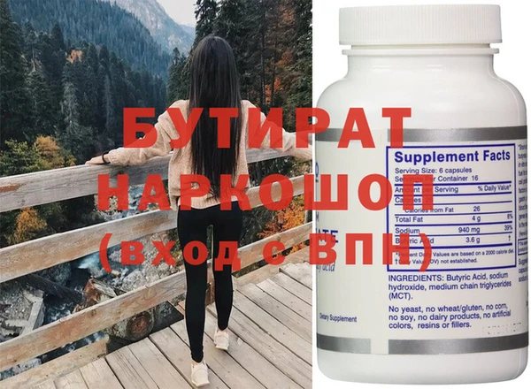apvp Лабытнанги