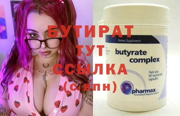 мдма Кулебаки
