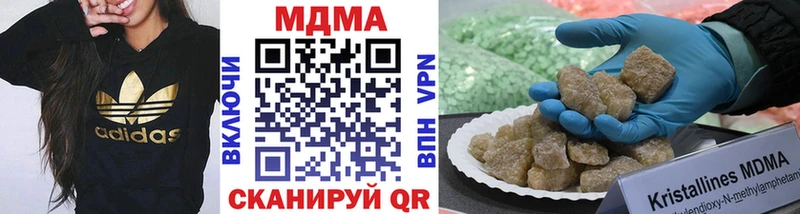 MDMA Molly  Купить закладки  Заречный 