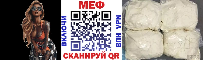 МЯУ-МЯУ 4 MMC  Заречный 