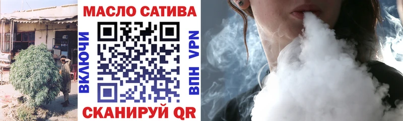 Дистиллят ТГК вейп с тгк  Купить где  Заречный 